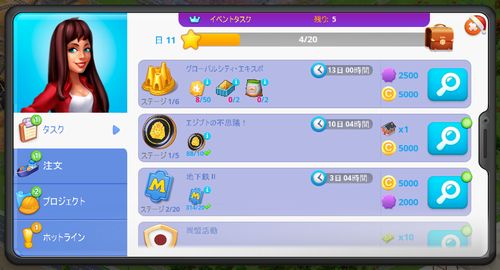 タブレットタスク画像